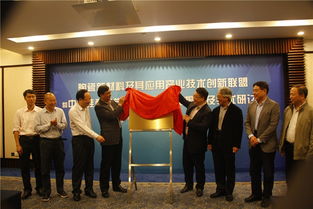 歐神諾陶瓷入選新材料技術(shù)創(chuàng)新聯(lián)盟首批成員單位，引領(lǐng)技術(shù)研發(fā)新篇章