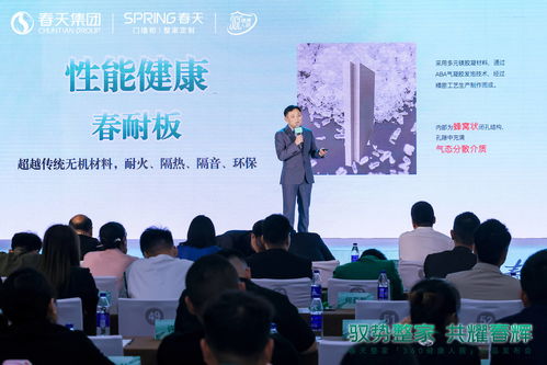 春啟新篇 360健康人居直營啟幕與新材料技術(shù)共鑒