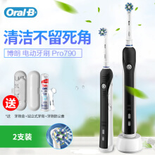 博朗口腔護(hù)理配件 個(gè)護(hù)健康家用電器的智慧之選