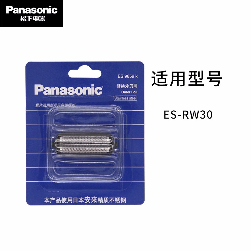 松下電動(dòng)剃須刀配件 替換外刀網(wǎng)ES9859K的選購與使用指南