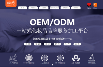 大整頓！廣州14家化妝品工廠被責(zé)令整改，1家被立案調(diào)查——品牌管理警鐘響起